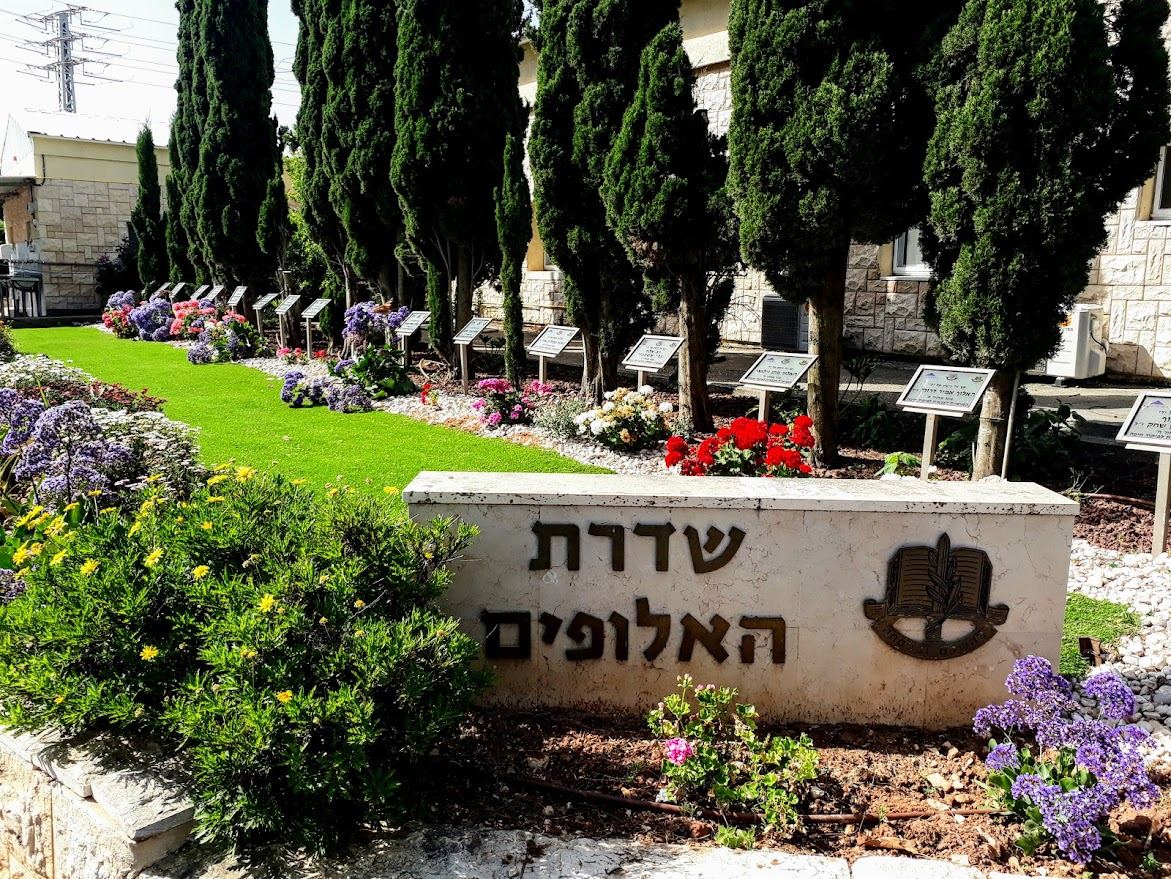 עלון הפנימיונים 2026/04 – של קהילת הפנימיונים